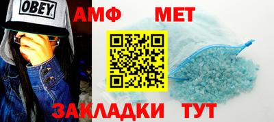 мяу мяу кристалл Ликино-Дулёво