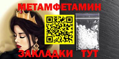 сатива Лесосибирск