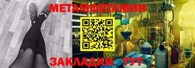 марки nbome Мариинск