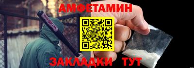 сатива Лесосибирск