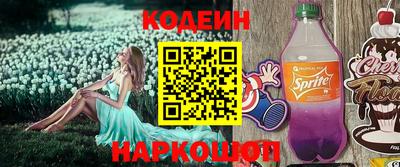 крисы Ливны