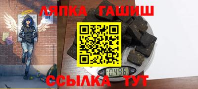 сатива Лесосибирск