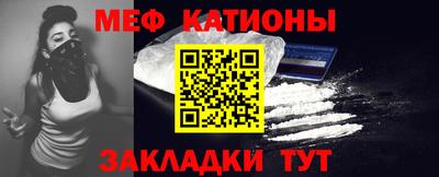 мяу мяу кристалл Ликино-Дулёво
