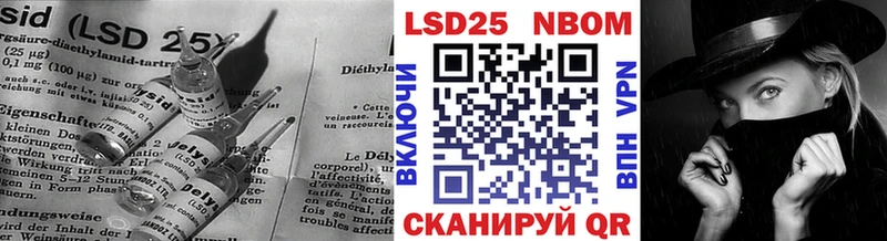 Лсд 25 экстази ecstasy  где купить   Ивантеевка 