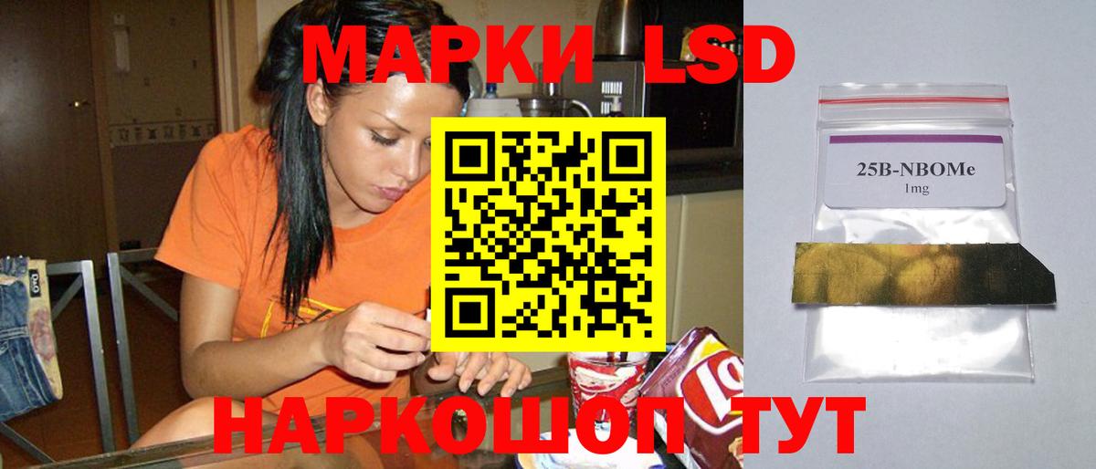 Ивантеевка  ЛСД экстази ecstasy  ЛСД экстази ecstasy  Вход с VPN 