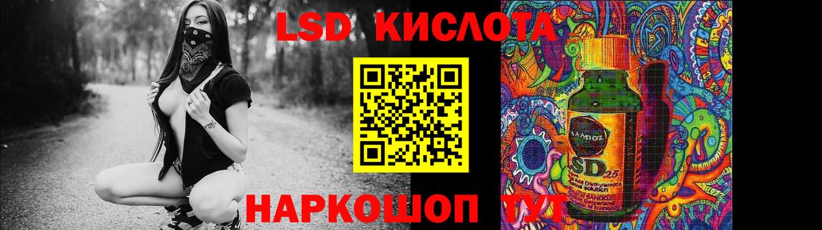 ЛСД экстази ecstasy Ивантеевка