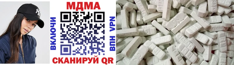MDMA crystal  Ивантеевка 