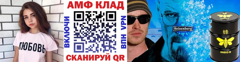 МЕТАМФЕТАМИН мет  что такое наркотик  Ивантеевка 
