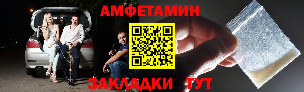 Первитин винт Ивантеевка
