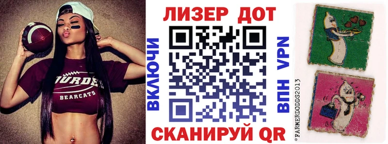 что такое наркотик  Ивантеевка  Марки NBOMe 1500мкг 