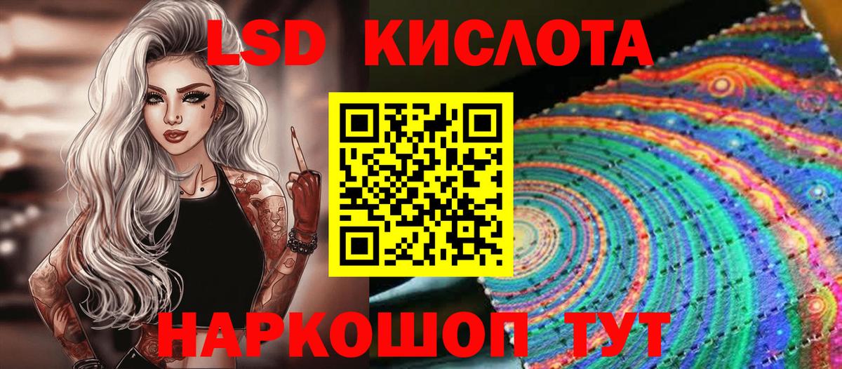 Наркотические марки 1,8мг  Марки NBOMe  Ивантеевка  Наркотические марки 1,8мг  Вход с VPN 