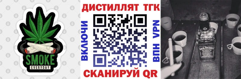 Дистиллят ТГК Wax наркошоп мориарти Telegram Ивантеевка