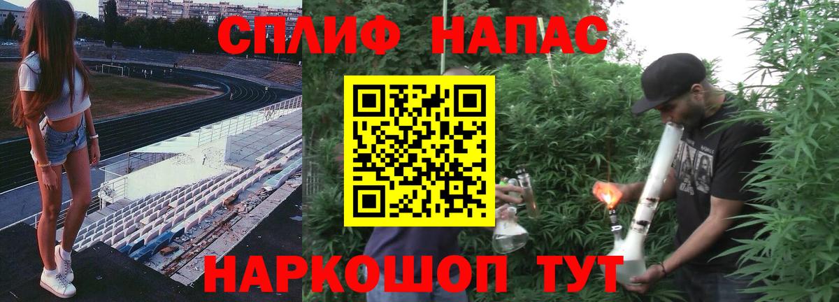 Бошки марихуана White Widow  Вход с VPN  Бошки марихуана марихуана  Ивантеевка 