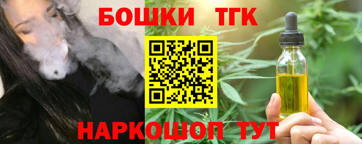 Каннабис ГИДРОПОН Ивантеевка